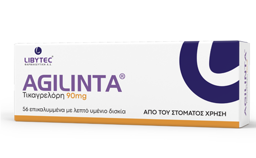 agilinta